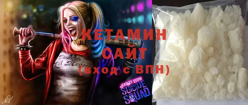 это как зайти  Канск  Кетамин ketamine  дарнет шоп 