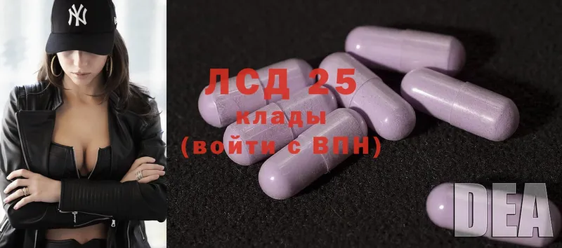 ЛСД экстази ecstasy  где купить наркоту  Канск 